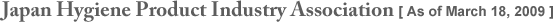 Japan Hygiene Product Industry Association