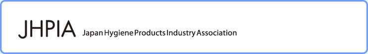 JHPIA Japan Hygiene Products Industry Association