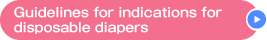 Guidelines for indications for disposable diapers